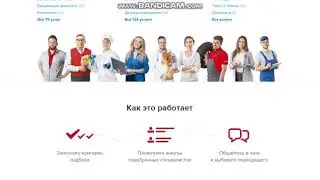 Где найти заказы строителям? Сервис по предоставлению заказов