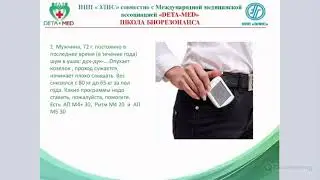 Проблема со слухом 2022.01.19
