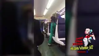 Иди к своему Навальному! Путин ему не Путин! / Быдло в вагоне / Конфликт