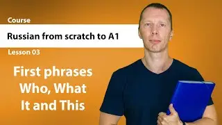 Russian from scratch to A1 - Lesson 3 - Who, What, It/This - Build first phrases and questions