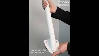 Вентилятор электрический напольный, настольный, настенный Timberk T-SF1603