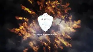 "Флагман" - "Северная Двина-ДАФ"