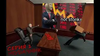 Первый сериал 