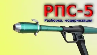 Disassembly and Upgrade of the RPS 5 Speargun