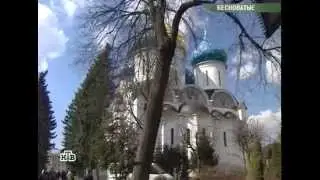 Бесноватые.