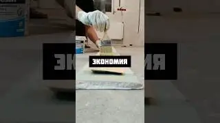 Гидроизоляция санузела - ЗАЧЕМ?