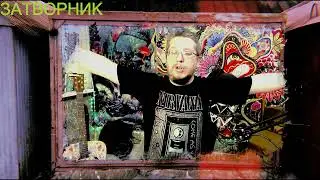 Запрет ЛГБТ и Небинарные Граждане. Саша Долгополов. Сколько Можно это терпеть?