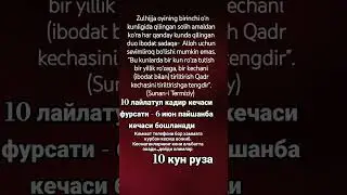 10 фурсат ДИККАТ #farziayn