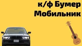 Soundtrack to the Russian film 