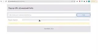 avito-id-parser