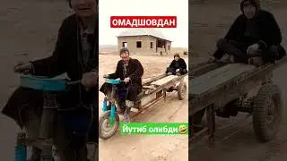 омад шов охирги сони