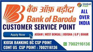 Bank of Baroda CSP Apply All India | BOB Minor Account CSP | BOB Zero Account CSP India | 7002116136
