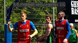 1ST ROUND of League 33
