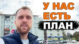 План постройки СТО.