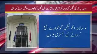 Filing of Income Tax Returns-2021