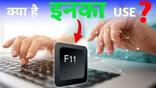 Uses of f11 | Uses of f11 key | Uses of f11 in computer | Uses of f11 in laptop