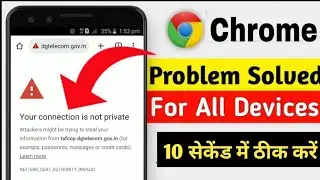 Your Connection is not Private Google Crome in Mobile Problem Solution l Chrome Problem Solved 
