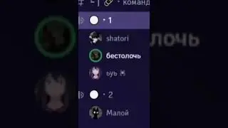 наш сервачок в профиле 🥰