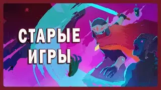 Hyper Light Drifter