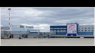 ✈️ АЭРОПОРТ / УГОЛЬНЫЕ КОПИ - АНАДЫРЬ ИМ. Ю. С. Рытхэу / ЧУКОТКА