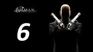 Прохождение Hitman Contracts Миссия 6 Смертельный груз