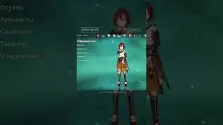 Genshin Impact | Хэйдзо 
