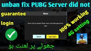 How to Fix PUBG/BGMI 