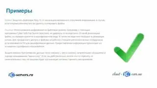 1С   Шифрование и Безопасность Баз Данных