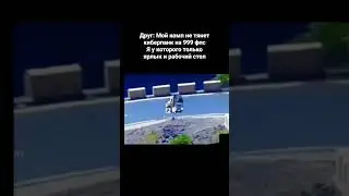 Мем