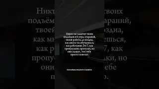 #успех