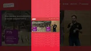 Как дела у российского бизнеса в email-маркетинге?