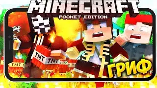 😵ИГРОК РАЗВИЛСЯ С НУЛЯ ДО ТОПКИ НА СЕРВЕРЕ!?-ГРИФЕР ШОУ В Minecraft PE