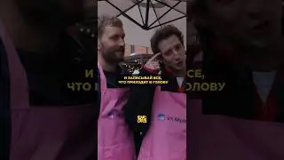 Хлеб про суп