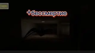 проверяем что будет если попасть пауку бесмертным в скулбой #schoolboy