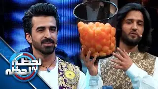 Lahza ba Lahza with Ajmal Haqiqi & Ozair Jabarkhil | لحظه به لحظه با اجمل حقیقی و عزیر جبارخیل