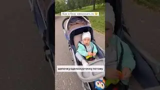 Прогулка с дочей в парке❤️ #дочка #мама #топ #мамавдекрете #декрет #декретныебудни #материнство
