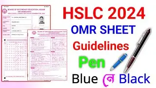 OMR Sheet for HSLC 2024 | OMR SHEET Guideline | How to Fill Up OMR SHEET | Class X HSLC Exam 2024