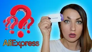 Вещи с AliExpress, От Которых ТЫ ОФИГЕЕШЬ /Новые Вещи с Алиэкспресс