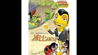 Hermie & Friends/小毛虫成长系列: Buzby the Misbehaving Bee/波比成长日记 (Taiwanese Mandarin Dub with Subtitles)