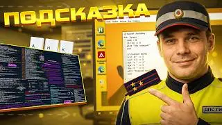 THE BEST F1 TIP FOR GOSSIP RIDER PLAYERS ON AMAZING ONLINE! +AHK | AMAZING RP