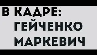 Прыжок Лосося - ПППП