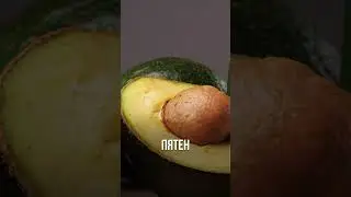 Лысый зелёный и под охраной