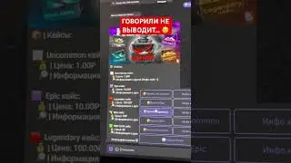 БОТ НАЗЫВАЕТСЯ GKlick 2.0! Нашел бота, где нету спонсоров, рекламы и он выводит! Проверил лично.