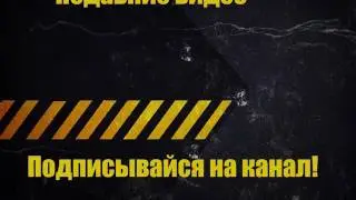 Стрим и розыгрыш!!!!!!