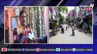 Man Blackmail with Fake Phone Calls | Khammam | Studio N