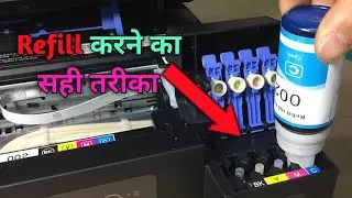 How to Refill ink Tanks Epson L130 L3100 L3110 L3200 L3210 L3211 L3250 & any other printer