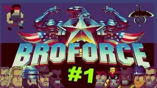 BroForce - Пробное видео (0 серия)