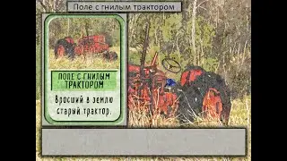 VizhivachGamePlay