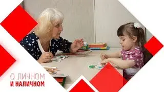 Учимся говорить правильно. Советы логопеда.