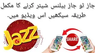 jazz ka balance share karne ka tarika | How to share Jazz balance 2023 | @UsmanDigital
